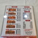 진포식품 | 부여 부소산성 낙화암 명태조림 맛집 개성집 부여점