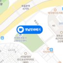 옛날꽈배기 이미지