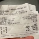 기미 잡티 레이저 가격/부작용/딱지 후기 :: 추천하지 않는 이유