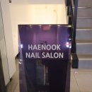 해눅네일(HAENOOK NAIL) 네이버블로그