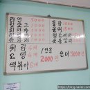 또와요분식 - 제주시 월대4길 1 | 또와요분식