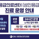 세종충남대학교병원 이미지