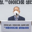 아이다움 이미지
