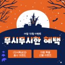 달콤서점 이미지