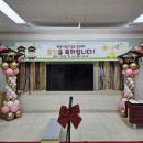 인의초등 병설 이미지