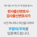 법무법인믿음 이미지