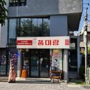 만석카센터 이미지