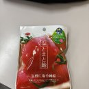 미키사세탁빨래방 | 착실하게 여름을 즐기는 중(2)