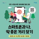 나도 스마트폰 전문가 데일리안
