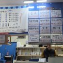 돌고래회수산 이미지