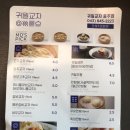 귀일교자 이미지