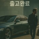 선명자동차공업사 - 강릉시 율곡로3173번길 3 | 선명자동차공업사