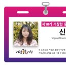 거창A글램핑 이미지