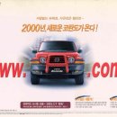 어린왕자와 사막여우 이미지