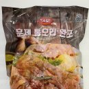 훈제 통오리 완포 900g*10봉 이미지