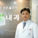 한양그린내과의원 이미지