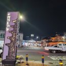 백제모텔 이미지