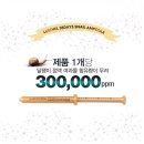 코코스 주식회사