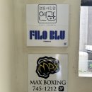 스튜디오필로 | [제주]스튜디오 필로블루 셀프사진관 아지트룸 후기