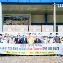 남해개발주식회사 - 강진군 | 남해개발주식회사