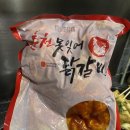 못잊어닭갈비 이미지