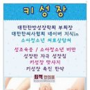 최혁한의원 이미지