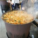 솥뚜껑매운탕 Daum카페