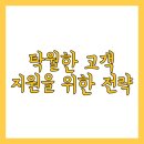 와이제이솔루션 이미지