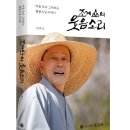 추모재 이미지