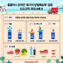 홈플러스 강릉점 이미지