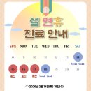 햇살동물병원 이미지