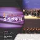 팬플룻 이미지