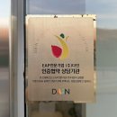 하얀마음 | 용인 아동 심리 상담 센터 하얀마음 다녀온 후기 분당부부상담 분당청소년상담 수지심리상담 분당심리...