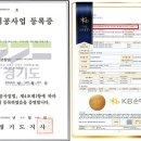 더바른컴퍼니 이미지