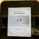 LG유플러스 잠실동 잠실새내역 4번출구점 네이버블로그