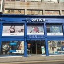 다비치안경 금왕읍 무극시장앞점 | 금왕 안경 | 안경은 다비치안경 금왕읍무극시장앞점