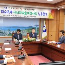 완도에너지 이미지