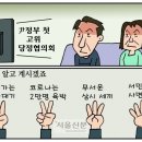 [한겨레] 총격범 "어머니, 아베가 확산시킨 특정종교 빠져 가정 엉망" - 아베는 윤석열 김건희와 비슷?] 이미지