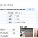 상대원2동행정복지센터 네이버블로그