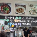 새말반점 이미지
