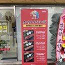 호세야 오리바베큐(포천송우점)