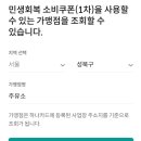 으뜸주유소 이미지