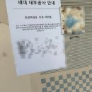 동부골든아파트 | 구로구 동부골든아파트 인테리어 동의서 대행 및 공사신고