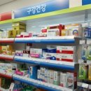 즐거운약사 이미지