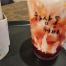 하삼동커피다대낫개점