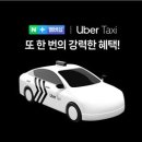 네이버