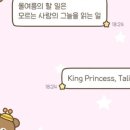 뾰로롱 | [테마후기] 나붕이님 뾰로롱 요정쿠마 (blue/pink 2종) 카톡테마