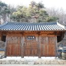 상주 흥암서원 이미지