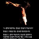 광주리