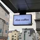 디아이엠(DIM) 이미지